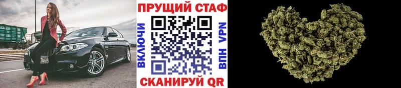 Как найти закладки Адыгейск APVP Гашиш Бошки Шишки