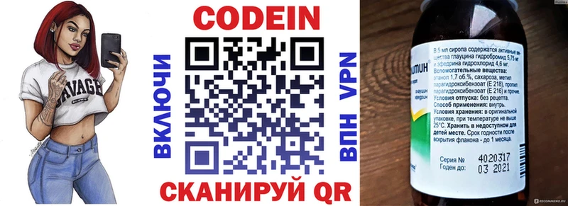 Codein Purple Drank  Адыгейск 