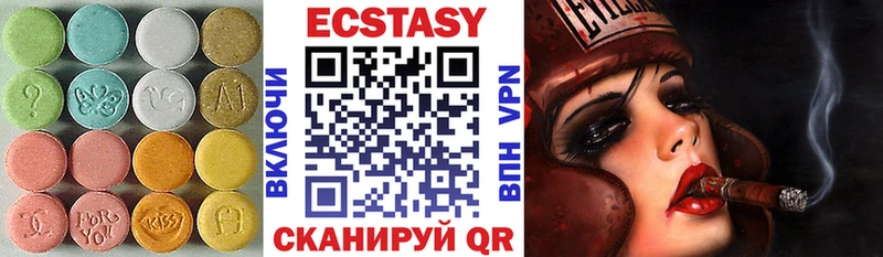 ЭКСТАЗИ XTC  где продают наркотики  Адыгейск 