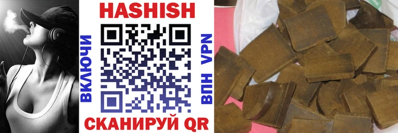 Гашиш убойный  цены   Адыгейск 