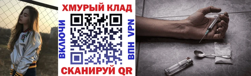 ГЕРОИН Heroin  продажа наркотиков  Адыгейск 