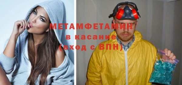 ECSTASY Абинск