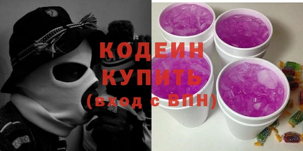 mix Абаза
