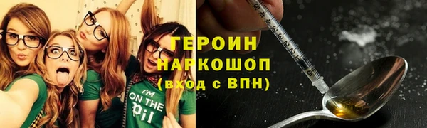 марки lsd Абдулино