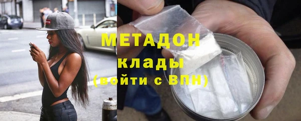 ECSTASY Абинск
