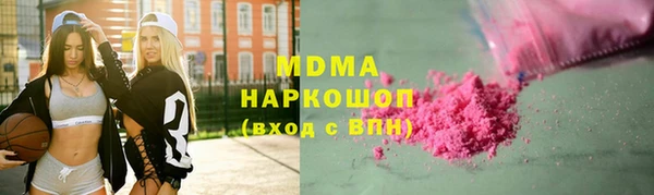 ECSTASY Абинск