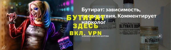 ECSTASY Абинск