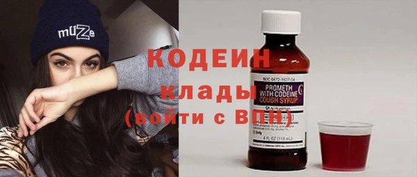 mix Абаза