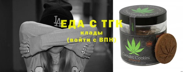 ECSTASY Абинск