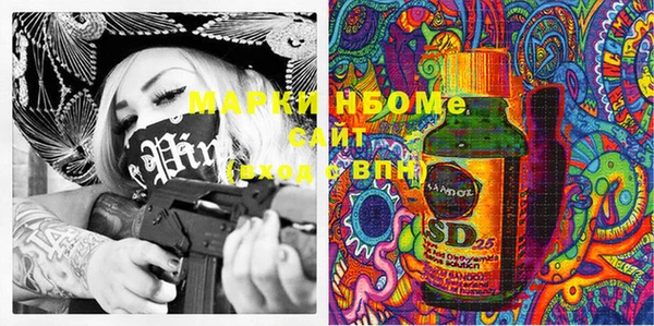 марки lsd Абдулино