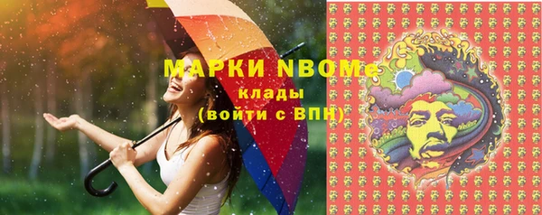 марки lsd Абдулино