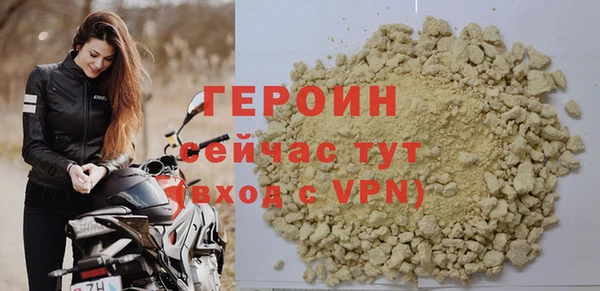 стафф Пересвет