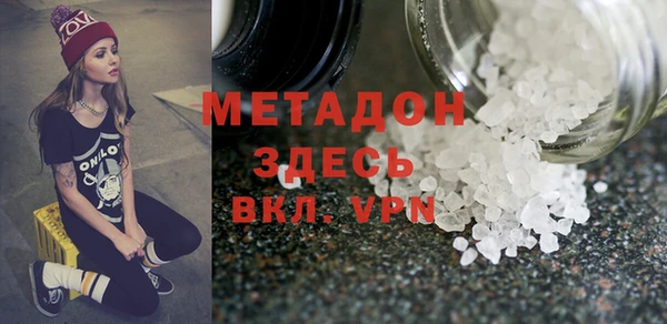 марки lsd Абдулино