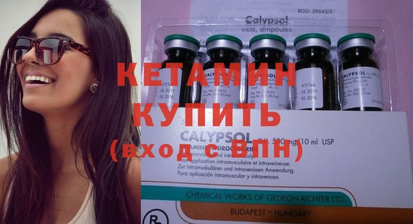 ECSTASY Абинск