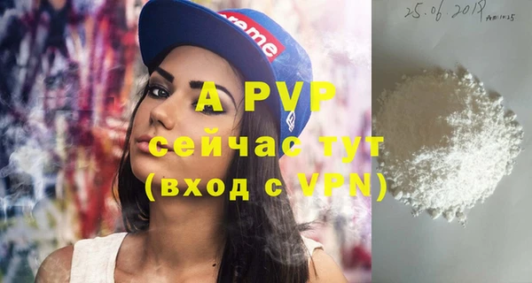 гашиш Пестово