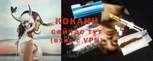 ECSTASY Абинск