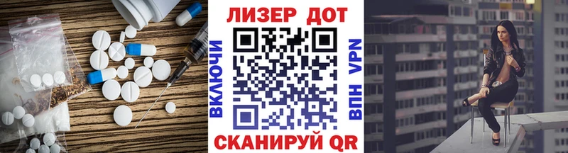 купить наркотики сайты  omg онион  LSD-25 экстази ecstasy  Адыгейск 