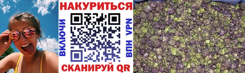 Шишки марихуана LSD WEED  darknet клад  Адыгейск 